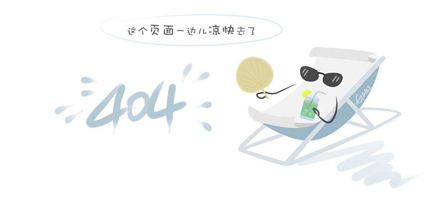 废污处理